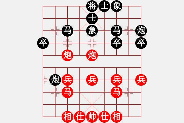 象棋棋譜圖片：江西 劉昱 勝 江蘇 董學(xué)武 - 步數(shù)：30 