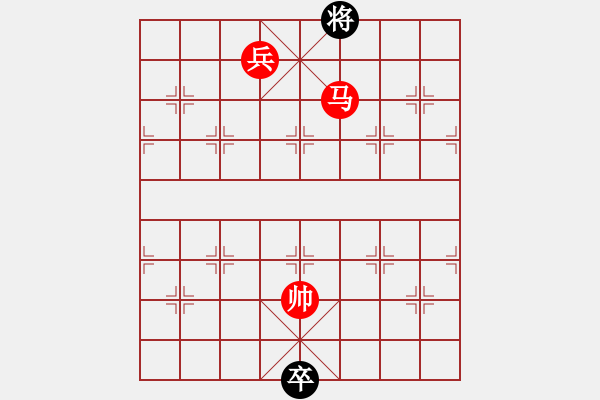 象棋棋譜圖片：XiangqiStudy Ending 象棋基本殺法74：橘中秘-馬兵攻雙士卒 - 步數(shù)：40 