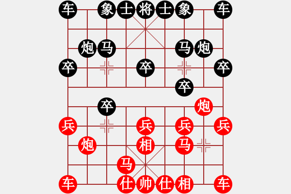 象棋棋譜圖片：綠海風(fēng)(9星)-勝-云南紅劍(天罡) - 步數(shù)：10 