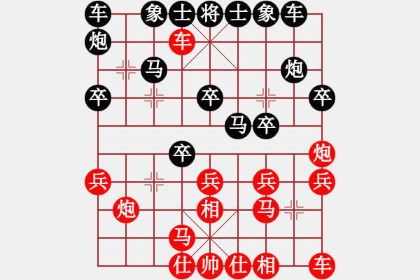 象棋棋谱图片：绿海风(9星)-胜-云南红剑(天罡) - 步数：20 