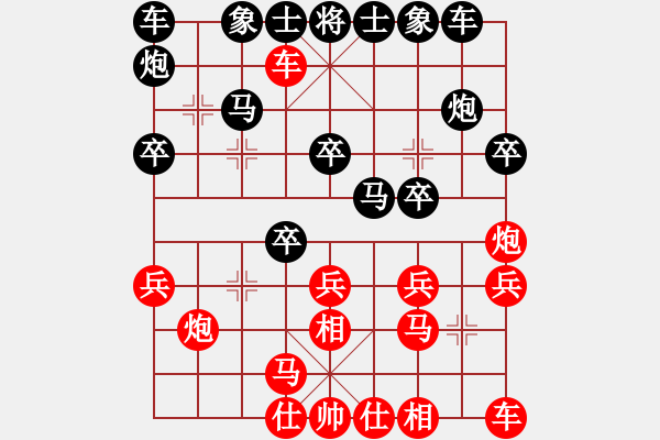 象棋棋譜圖片：綠海風(fēng)(9星)-勝-云南紅劍(天罡) - 步數(shù)：20 