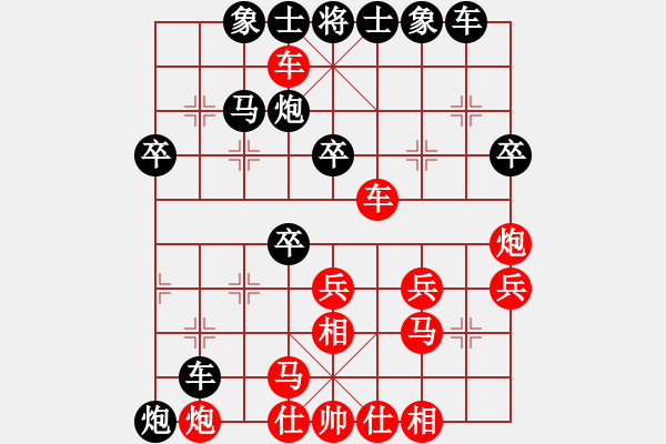 象棋棋譜圖片：綠海風(fēng)(9星)-勝-云南紅劍(天罡) - 步數(shù)：30 