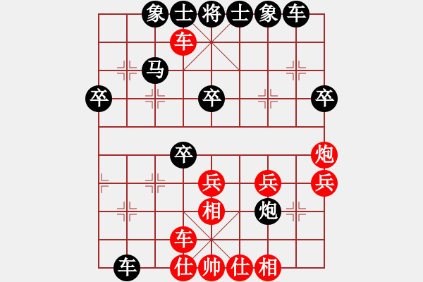 象棋棋譜圖片：綠海風(fēng)(9星)-勝-云南紅劍(天罡) - 步數(shù)：40 