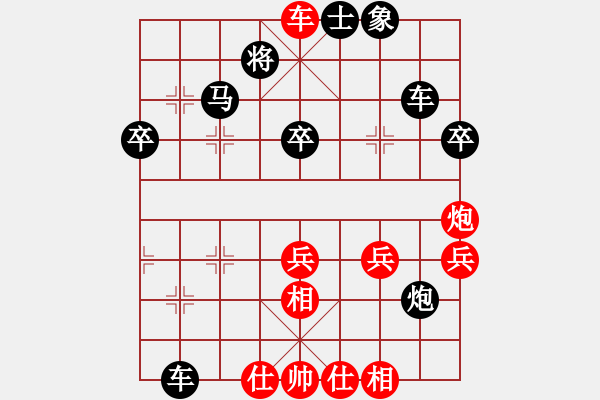 象棋棋譜圖片：綠海風(fēng)(9星)-勝-云南紅劍(天罡) - 步數(shù)：49 