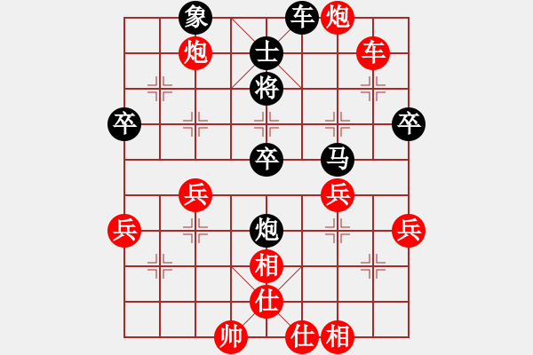 象棋棋譜圖片：蘇州市區(qū)隊(duì) 徐建秒 和 昆山市隊(duì) 郭根生 - 步數(shù)：50 