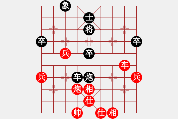 象棋棋譜圖片：蘇州市區(qū)隊(duì) 徐建秒 和 昆山市隊(duì) 郭根生 - 步數(shù)：60 