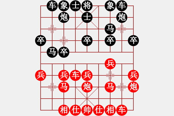 象棋棋譜圖片：五九炮過河車進七兵對屏風馬平炮兌車2.pgn - 步數(shù)：0 