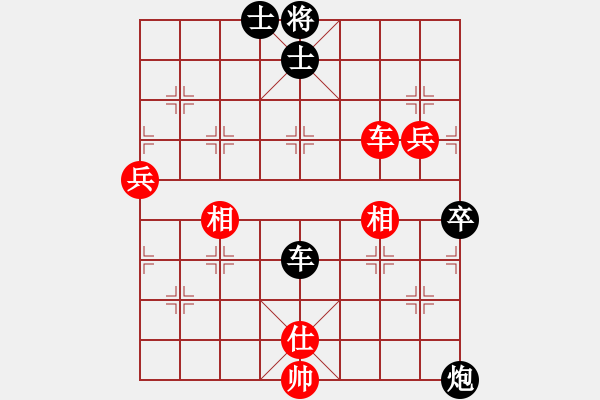 象棋棋譜圖片：五九炮過河車進七兵對屏風馬平炮兌車2.pgn - 步數(shù)：100 