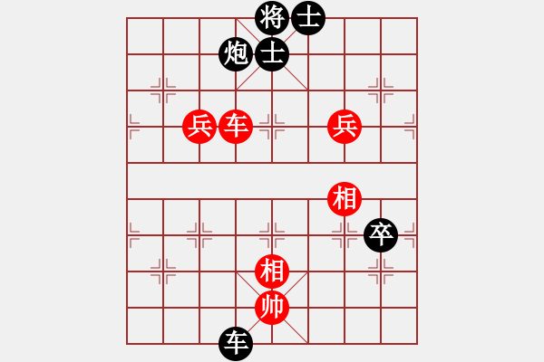 象棋棋譜圖片：五九炮過河車進七兵對屏風馬平炮兌車2.pgn - 步數(shù)：120 