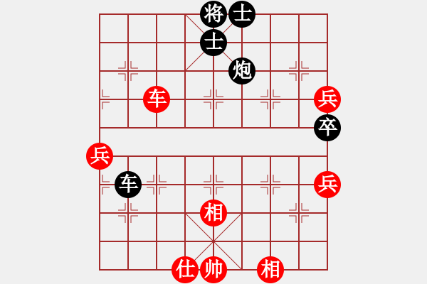 象棋棋譜圖片：五九炮過河車進七兵對屏風馬平炮兌車2.pgn - 步數(shù)：80 