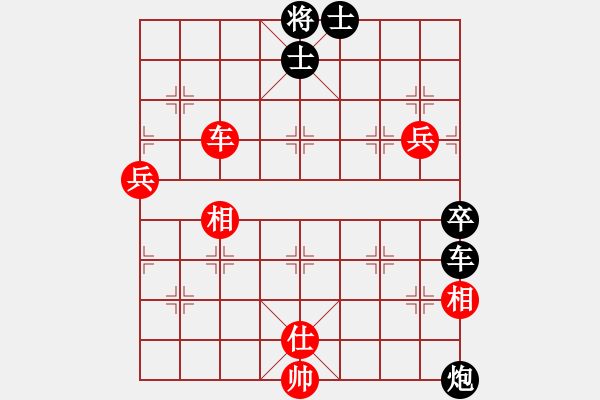 象棋棋譜圖片：五九炮過河車進七兵對屏風馬平炮兌車2.pgn - 步數(shù)：90 