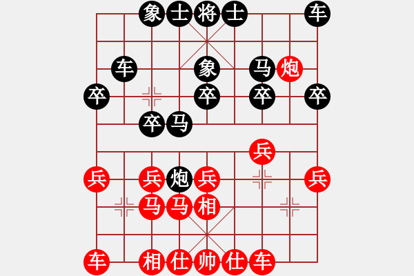 象棋棋譜圖片：wangyongchun0215紅負(fù)葬心【過(guò)宮炮對(duì)進(jìn)左馬】 - 步數(shù)：20 