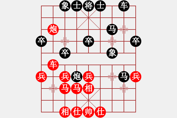 象棋棋譜圖片：wangyongchun0215紅負(fù)葬心【過(guò)宮炮對(duì)進(jìn)左馬】 - 步數(shù)：30 