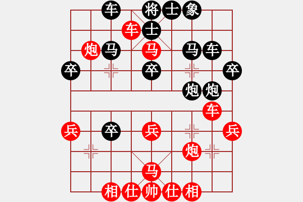 象棋棋譜圖片：中炮過河車互進七兵對屏風馬飛象 黑炮2進1 紅橫車 草蠻棋仙(4段)-勝-煙臺路邊棋(6段) - 步數：35 