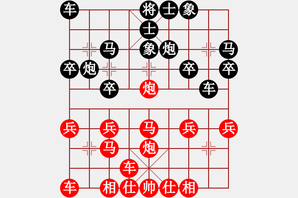 象棋棋譜圖片：橫才俊儒[292832991] -VS- 空中衛(wèi)士[389059522] - 步數(shù)：20 