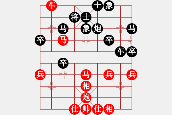 象棋棋譜圖片：橫才俊儒[292832991] -VS- 空中衛(wèi)士[389059522] - 步數(shù)：40 