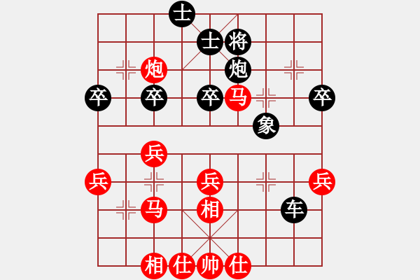 象棋棋譜圖片：山東 方孝臻 勝 西安 王羽屏 - 步數(shù)：40 