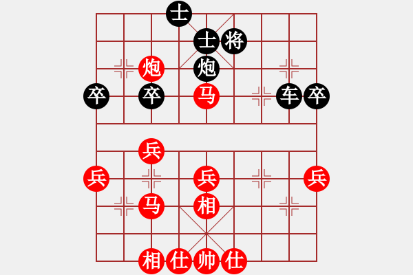 象棋棋譜圖片：山東 方孝臻 勝 西安 王羽屏 - 步數(shù)：50 