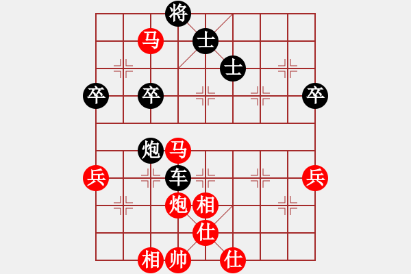 象棋棋譜圖片：山東 方孝臻 勝 西安 王羽屏 - 步數(shù)：70 