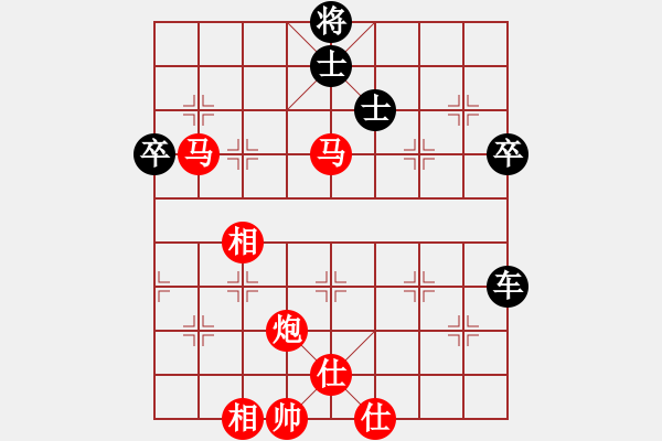 象棋棋譜圖片：山東 方孝臻 勝 西安 王羽屏 - 步數(shù)：80 