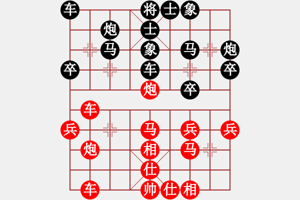 象棋棋譜圖片：陽江 陳球 勝 東莞 莫梓健 - 步數(shù)：30 