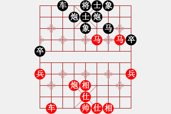 象棋棋譜圖片：陽江 陳球 勝 東莞 莫梓健 - 步數(shù)：50 