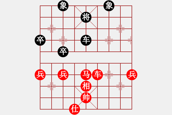 象棋棋譜圖片：橫才俊儒[292832991] -VS- 擁有幸福[425034883] - 步數(shù)：70 