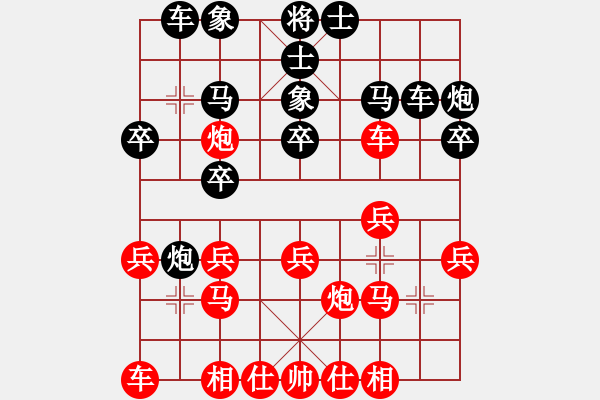 象棋棋谱图片：李艾东     先和 王斌       - 步数：20 