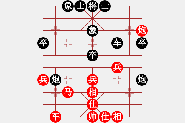 象棋棋谱图片：李艾东     先和 王斌       - 步数：45 