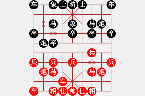 象棋棋譜圖片：慢棋-華山論劍-華山第一關(guān)-2012-11-13 瘋?cè)硕伤?9段)-和-廈門第一刀(日帥) - 步數(shù)：10 