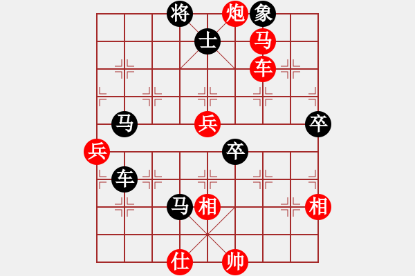 象棋棋譜圖片：慢棋-華山論劍-華山第一關(guān)-2012-11-13 瘋?cè)硕伤?9段)-和-廈門第一刀(日帥) - 步數(shù)：130 