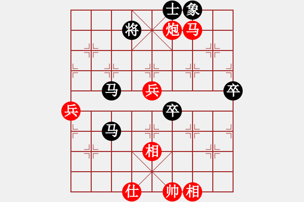 象棋棋譜圖片：慢棋-華山論劍-華山第一關(guān)-2012-11-13 瘋?cè)硕伤?9段)-和-廈門第一刀(日帥) - 步數(shù)：140 