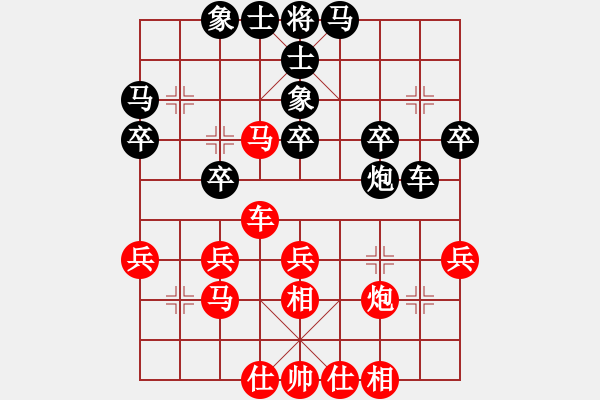 象棋棋譜圖片：慢棋-華山論劍-華山第一關(guān)-2012-11-13 瘋?cè)硕伤?9段)-和-廈門第一刀(日帥) - 步數(shù)：30 