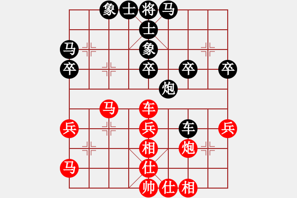 象棋棋譜圖片：慢棋-華山論劍-華山第一關(guān)-2012-11-13 瘋?cè)硕伤?9段)-和-廈門第一刀(日帥) - 步數(shù)：40 