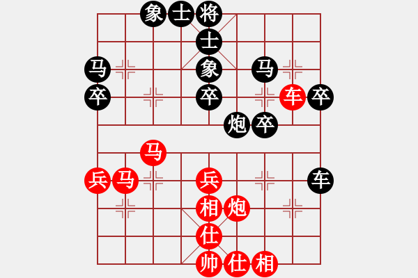 象棋棋譜圖片：慢棋-華山論劍-華山第一關(guān)-2012-11-13 瘋?cè)硕伤?9段)-和-廈門第一刀(日帥) - 步數(shù)：50 