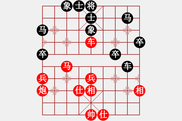 象棋棋譜圖片：慢棋-華山論劍-華山第一關(guān)-2012-11-13 瘋?cè)硕伤?9段)-和-廈門第一刀(日帥) - 步數(shù)：70 