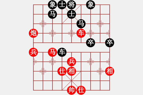 象棋棋譜圖片：慢棋-華山論劍-華山第一關(guān)-2012-11-13 瘋?cè)硕伤?9段)-和-廈門第一刀(日帥) - 步數(shù)：80 