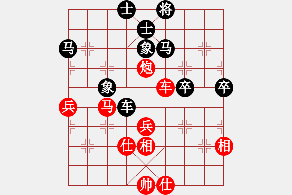 象棋棋譜圖片：慢棋-華山論劍-華山第一關(guān)-2012-11-13 瘋?cè)硕伤?9段)-和-廈門第一刀(日帥) - 步數(shù)：90 