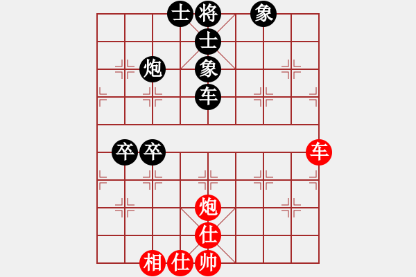 象棋棋譜圖片：平常人(4段)-負(fù)-宇宙之龍(5段) - 步數(shù)：100 