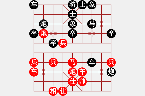 象棋棋譜圖片：平常人(4段)-負(fù)-宇宙之龍(5段) - 步數(shù)：40 