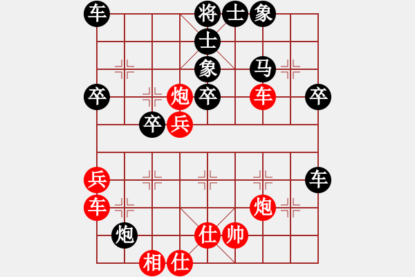 象棋棋譜圖片：平常人(4段)-負(fù)-宇宙之龍(5段) - 步數(shù)：50 