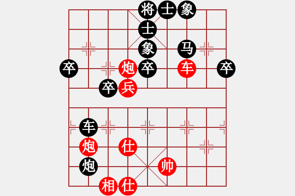 象棋棋譜圖片：平常人(4段)-負(fù)-宇宙之龍(5段) - 步數(shù)：60 