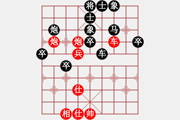 象棋棋譜圖片：平常人(4段)-負(fù)-宇宙之龍(5段) - 步數(shù)：70 