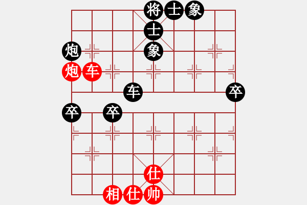 象棋棋譜圖片：平常人(4段)-負(fù)-宇宙之龍(5段) - 步數(shù)：80 