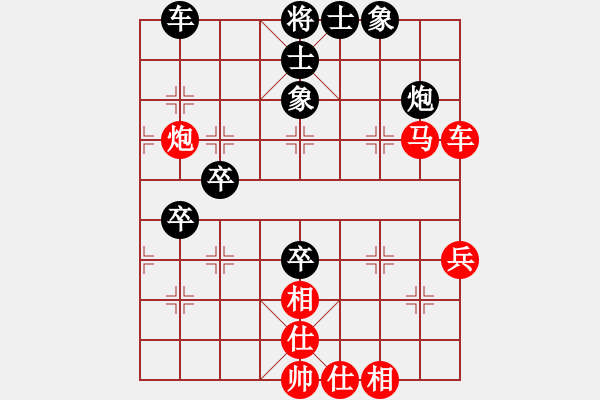 象棋棋譜圖片：一心下棋(5段)-勝-廈門第一刀(日帥) - 步數(shù)：110 