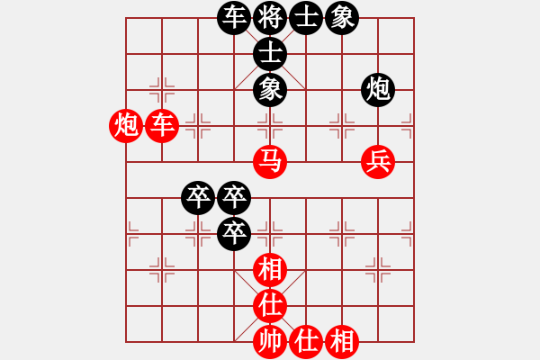 象棋棋譜圖片：一心下棋(5段)-勝-廈門第一刀(日帥) - 步數(shù)：125 