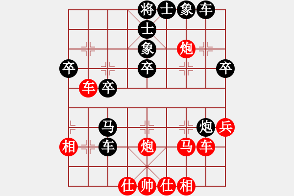 象棋棋譜圖片：一心下棋(5段)-勝-廈門第一刀(日帥) - 步數(shù)：50 