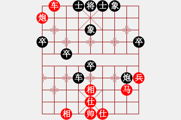 象棋棋譜圖片：一心下棋(5段)-勝-廈門第一刀(日帥) - 步數(shù)：70 