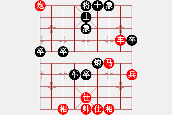 象棋棋譜圖片：一心下棋(5段)-勝-廈門第一刀(日帥) - 步數(shù)：80 