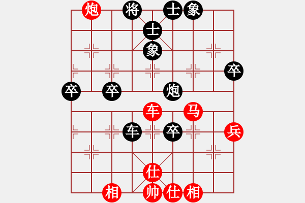 象棋棋譜圖片：一心下棋(5段)-勝-廈門第一刀(日帥) - 步數(shù)：90 